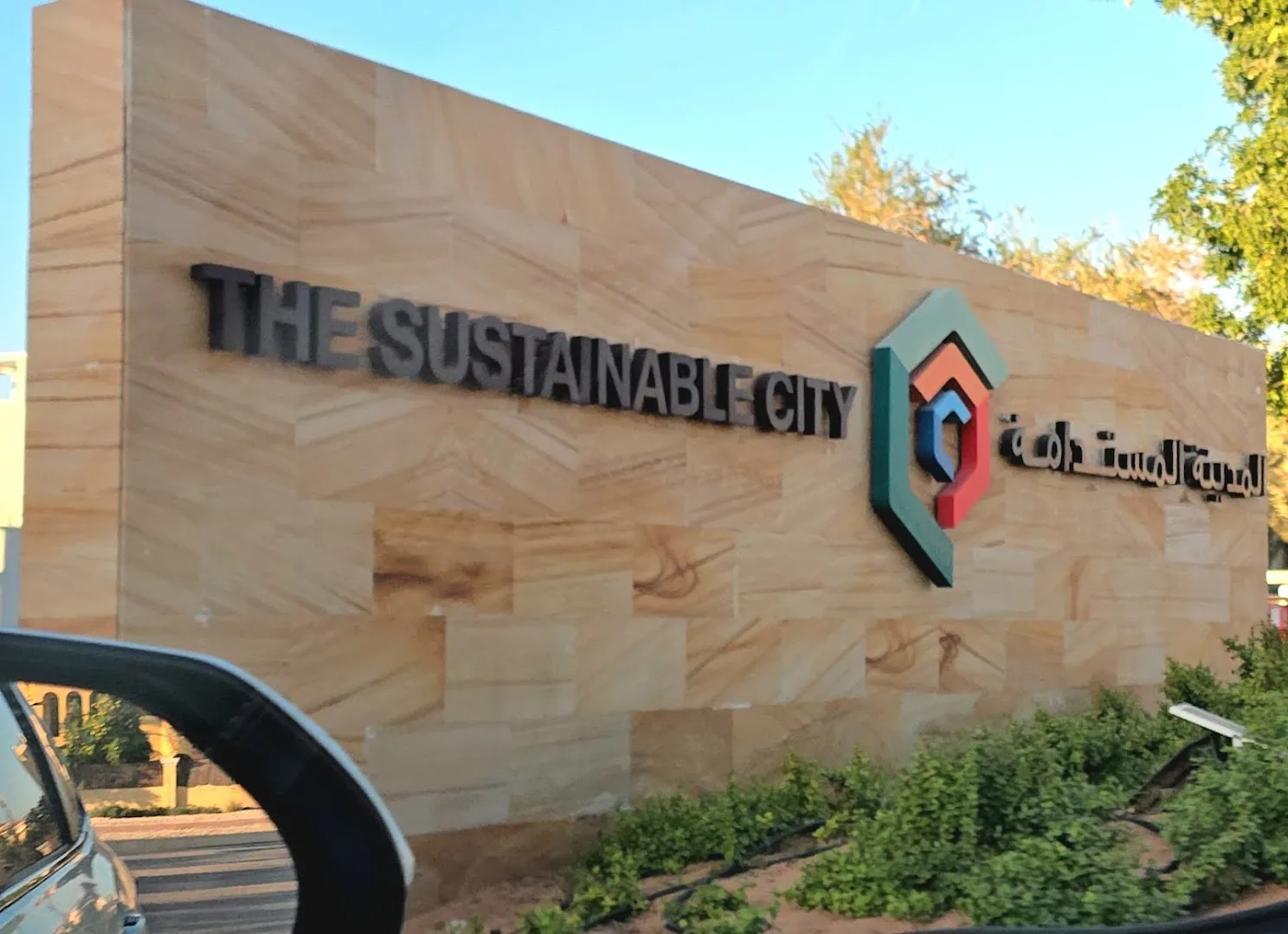 The Sustainable City plaza